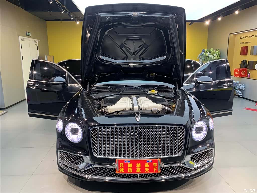 Bentley Flying Spur, 2008 13