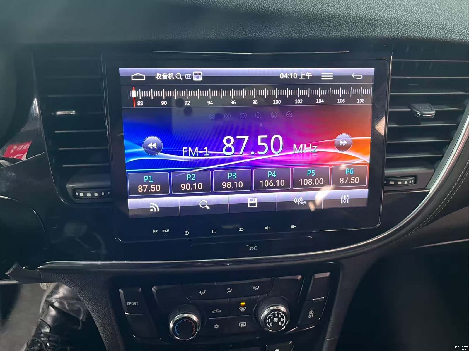 Buick Encore, 2016 15