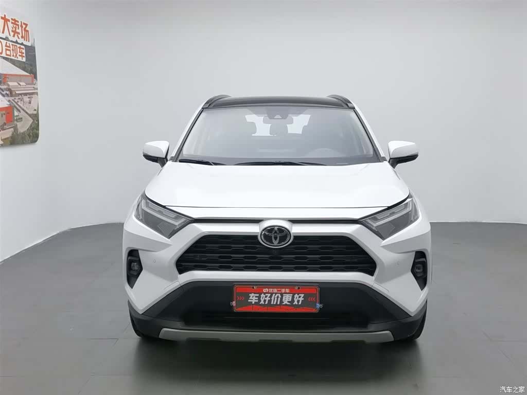 Toyota RAV4, 2023 3