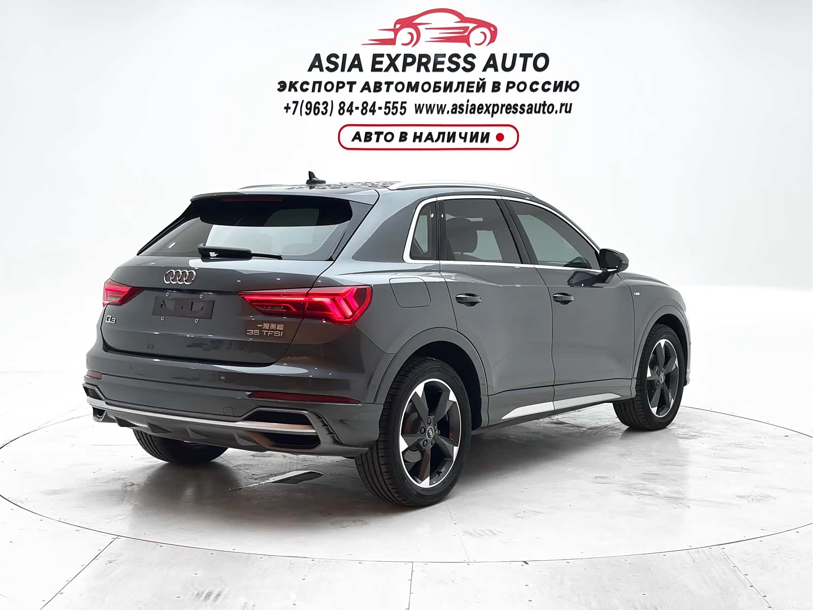 Audi Q3, 2023 6
