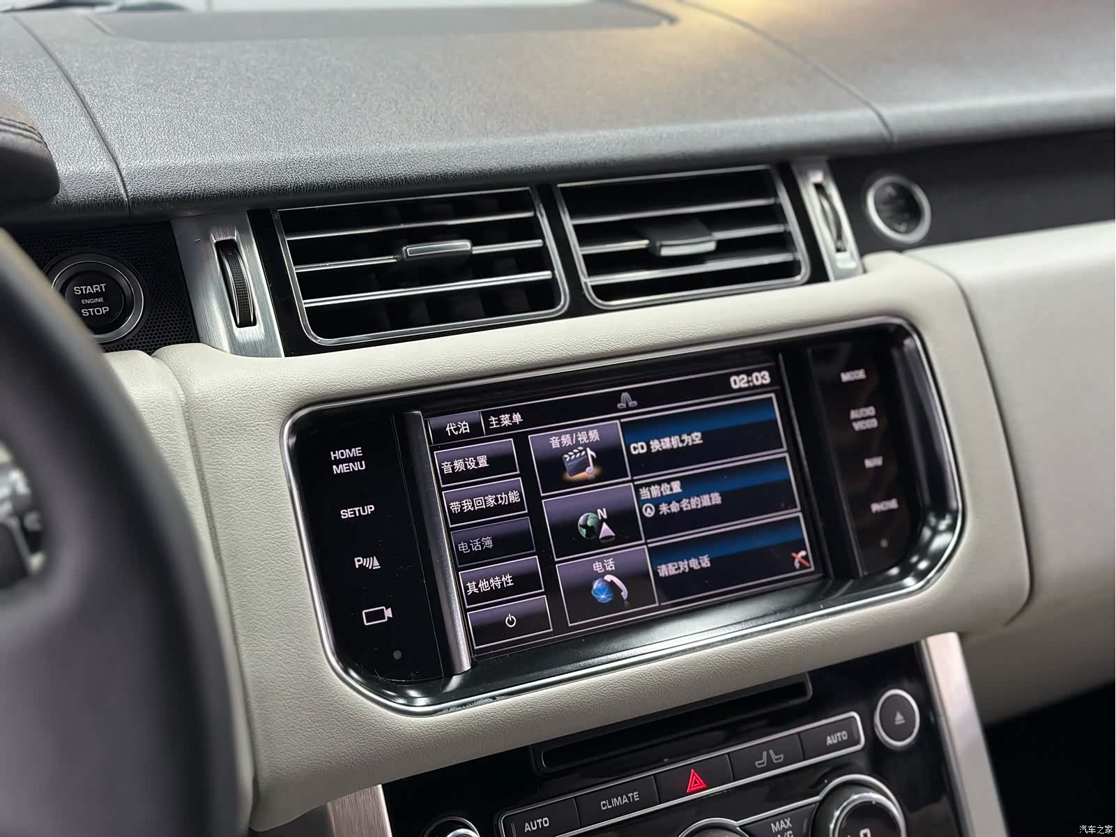 Land Rover Range Rover, 2014 13