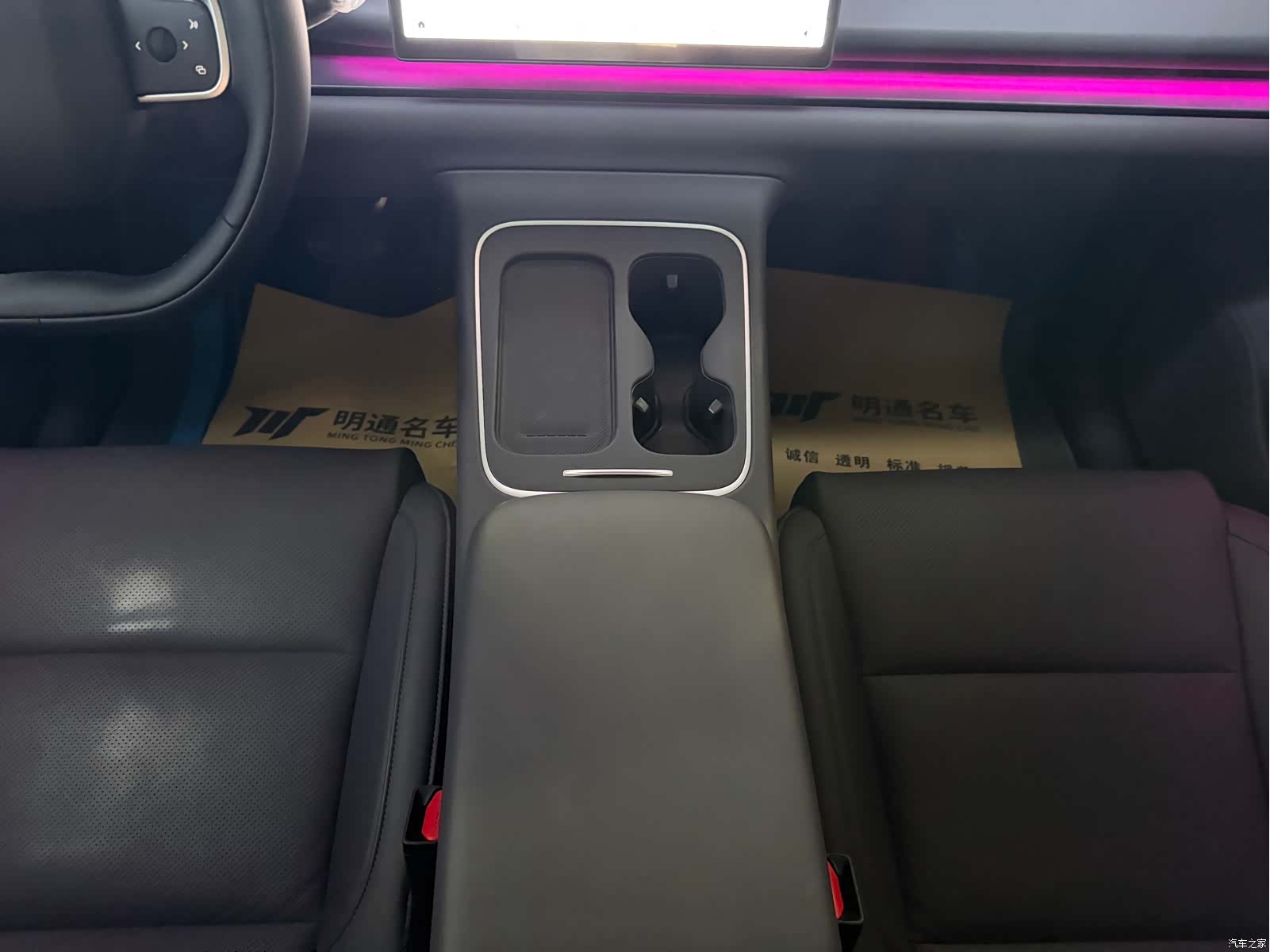 Leapmotor C10, 2025 13