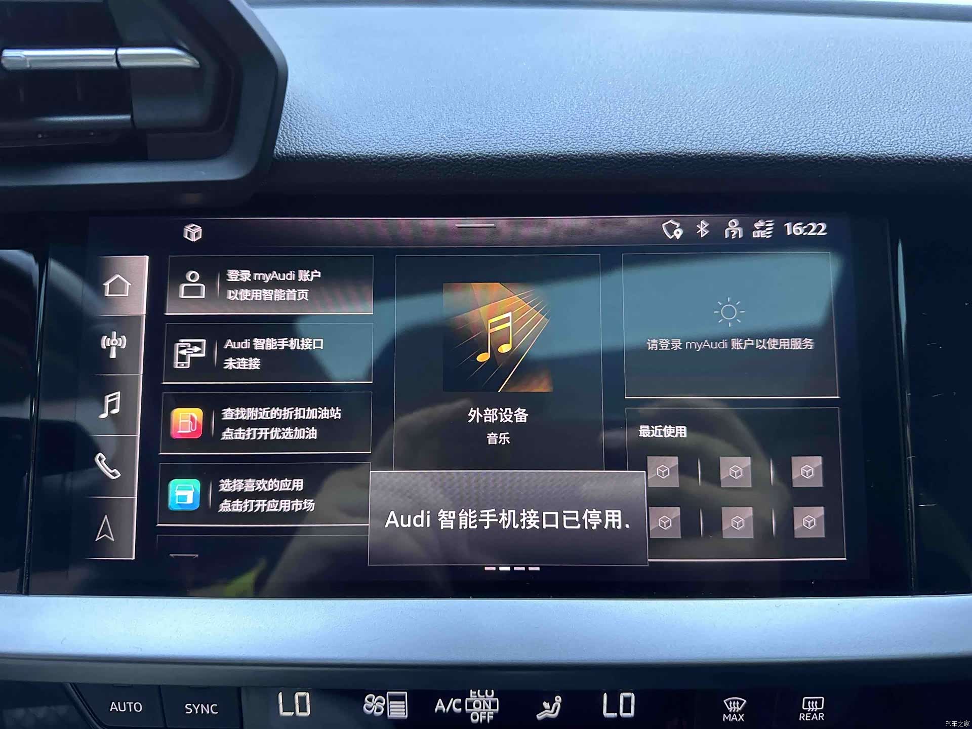 Audi A3, 2022 13