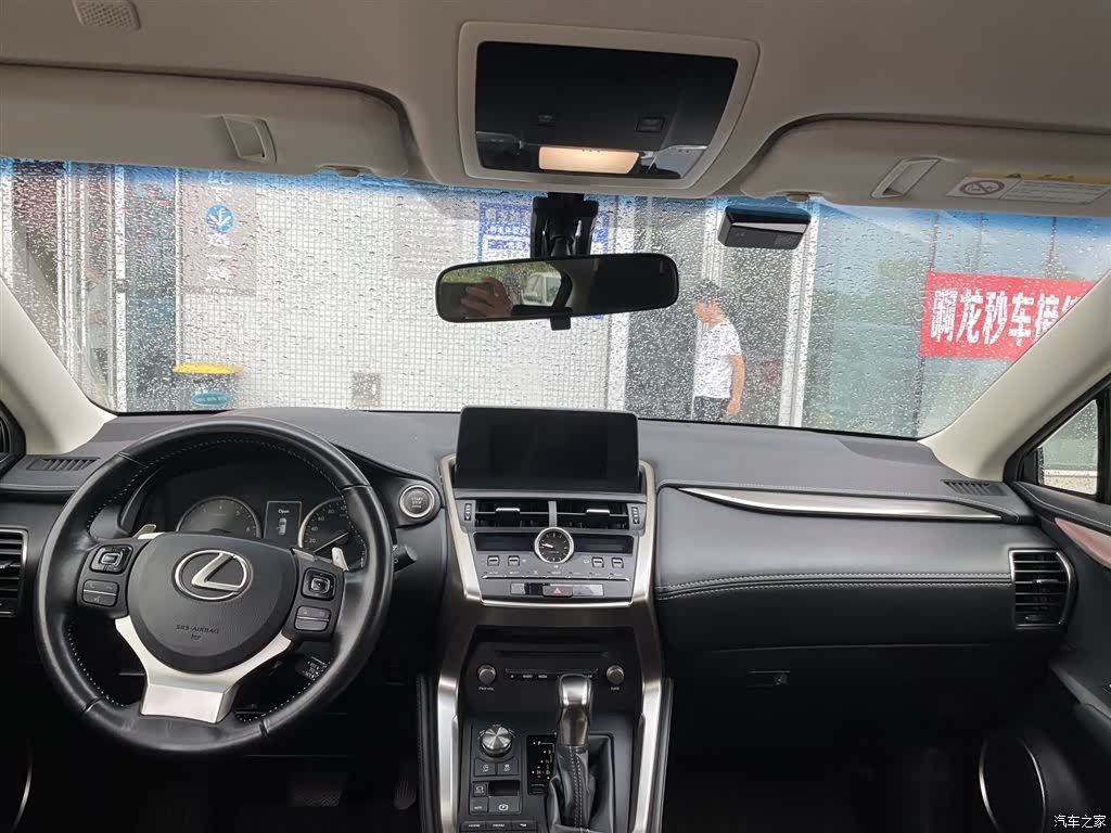 Lexus NX, 2017 7
