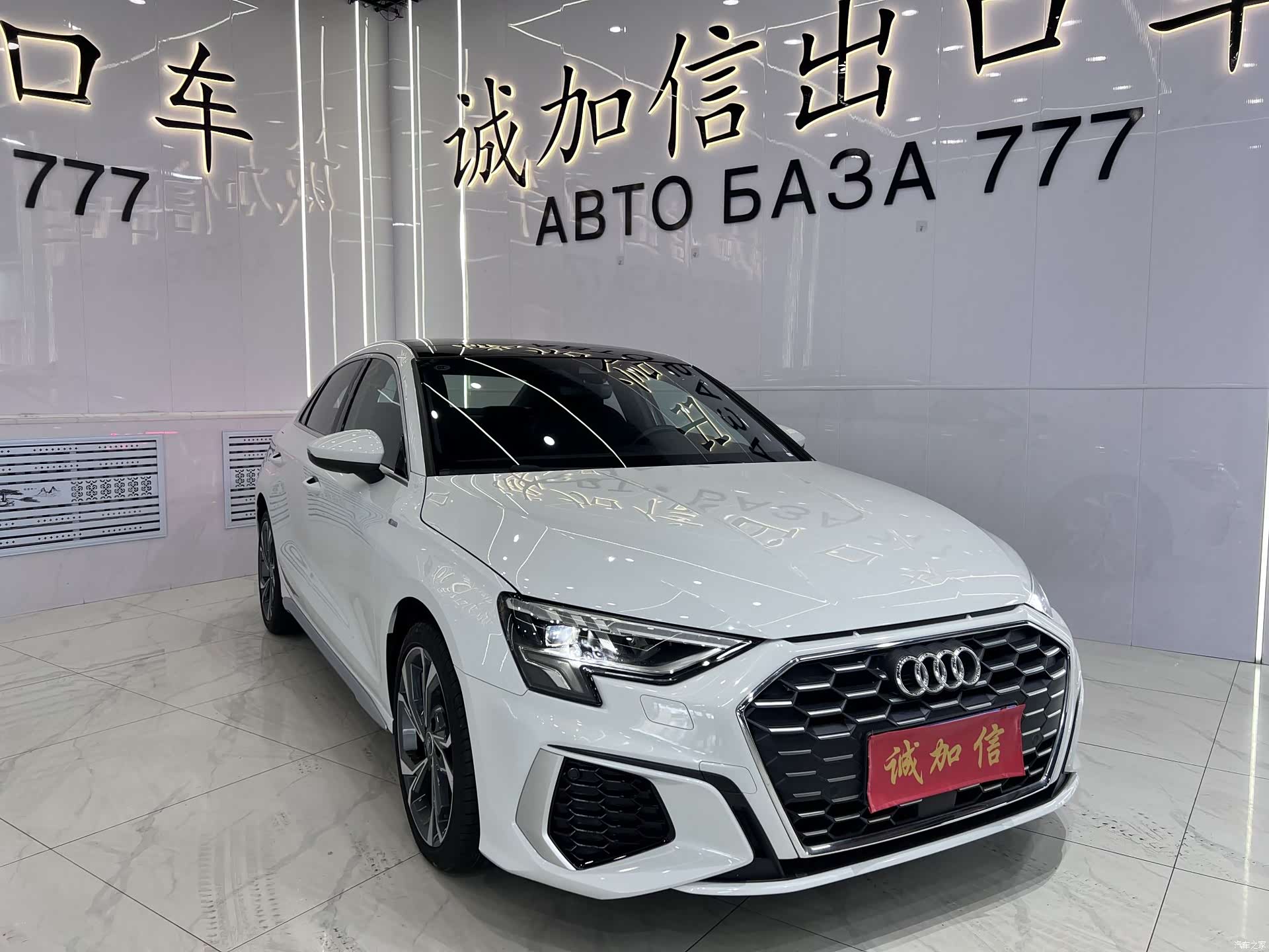 Audi A3, 2023 3