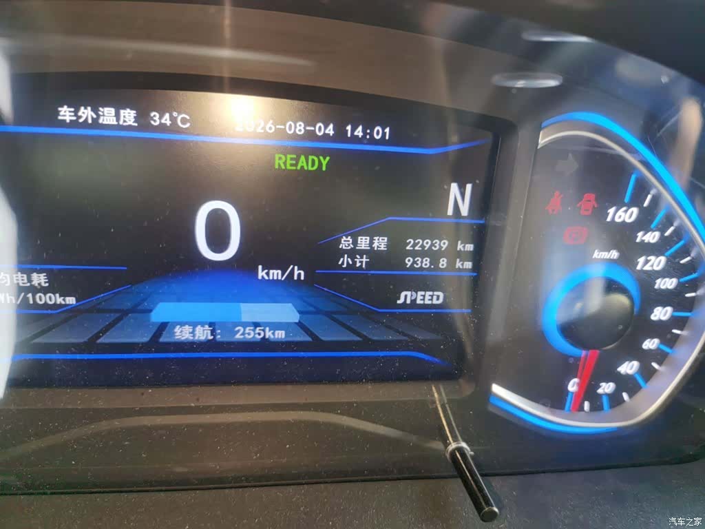 BAIC EC5, 2021 8