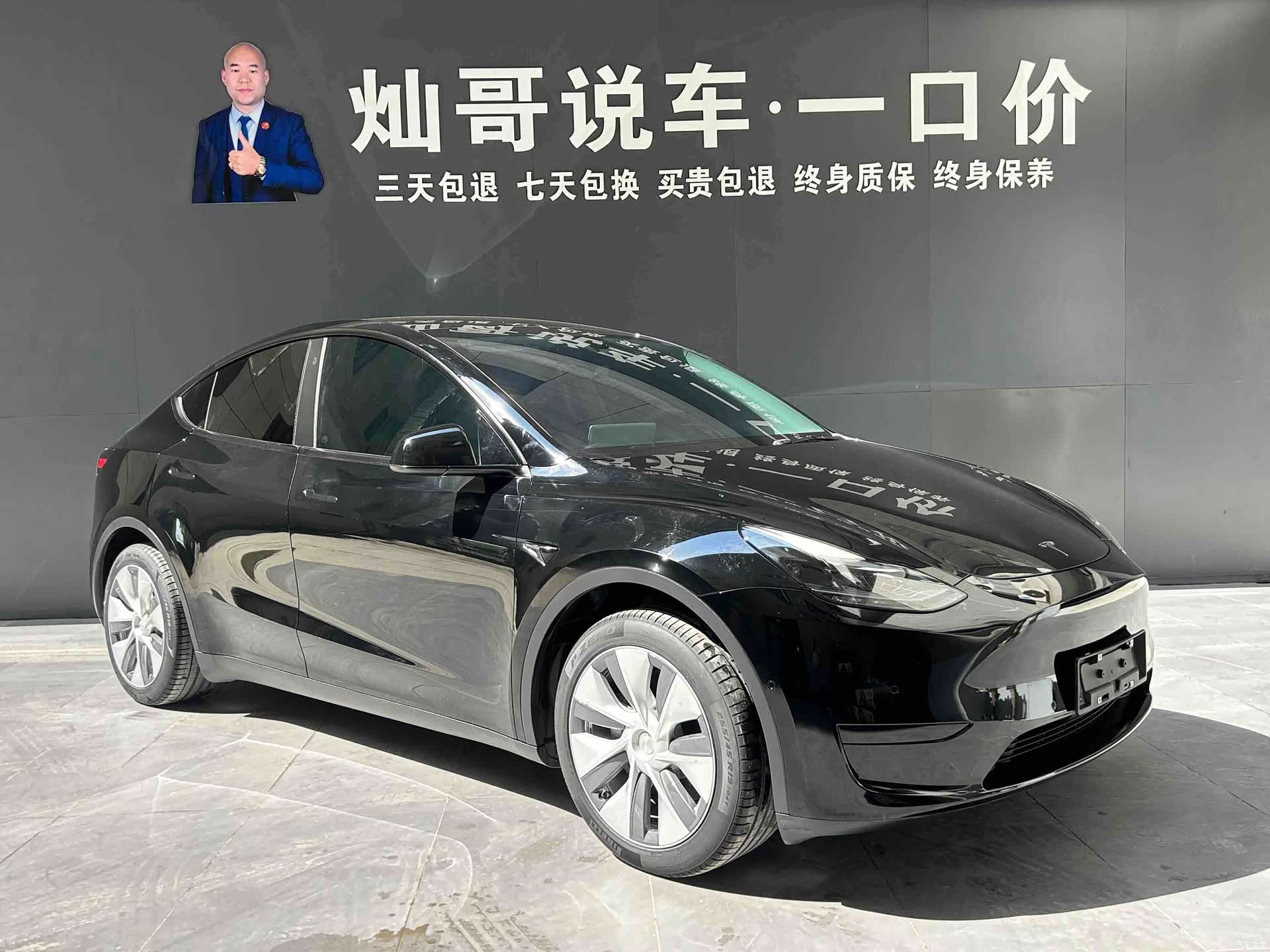 Tesla Model Y, 2022 3