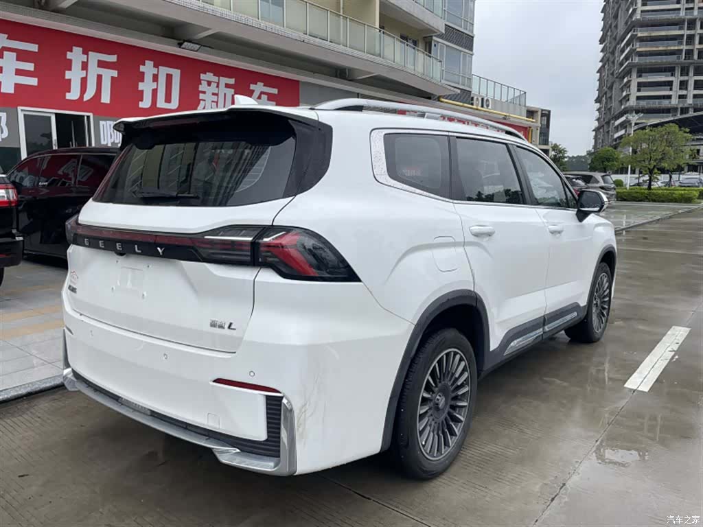 Geely Haoyue, 2025 9
