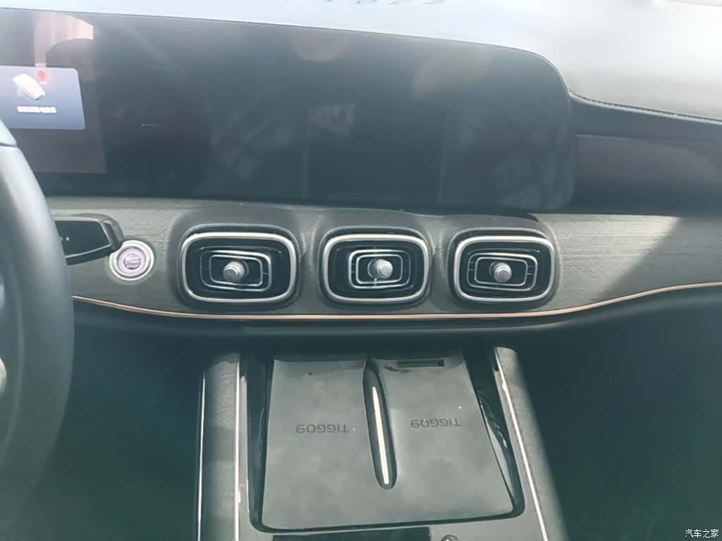 Chery Tiggo 9, 2024 13