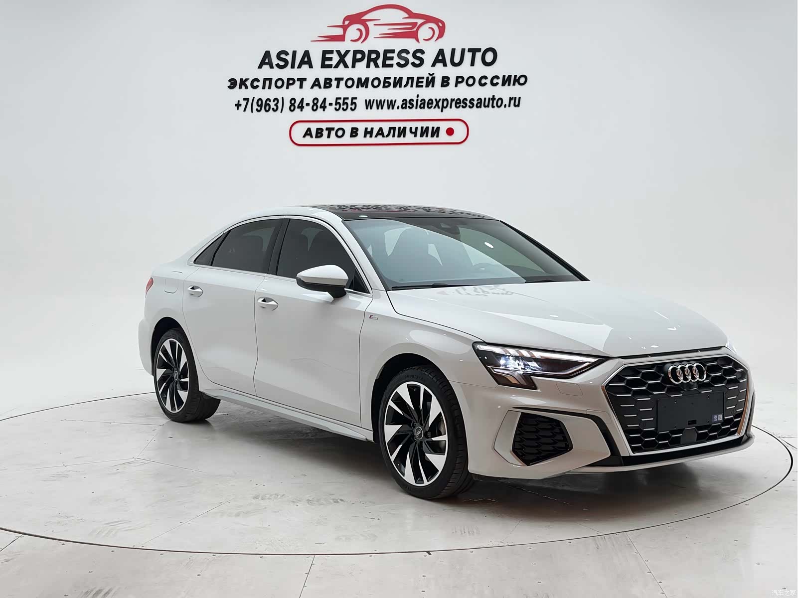 Audi A3, 2023 3