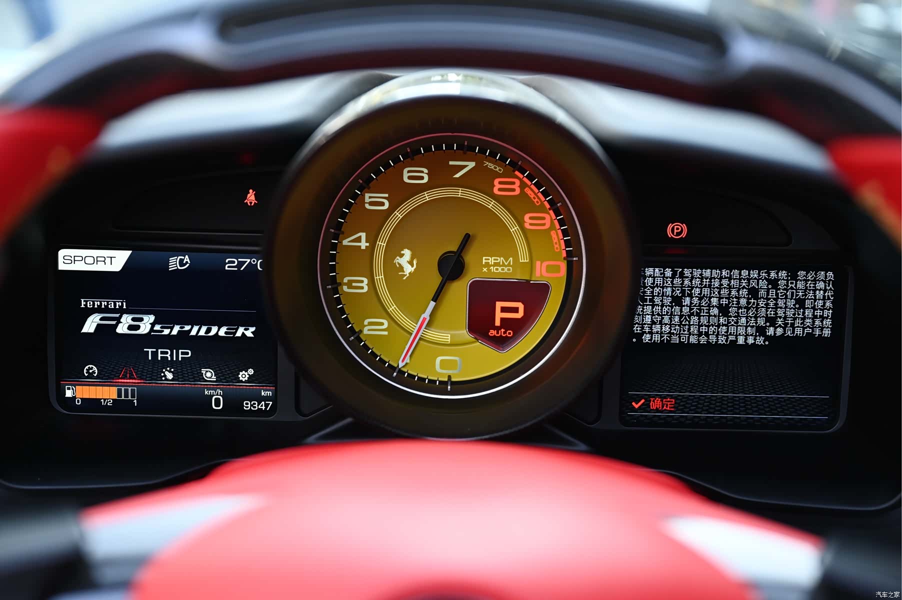 Ferrari F8, 2022 14
