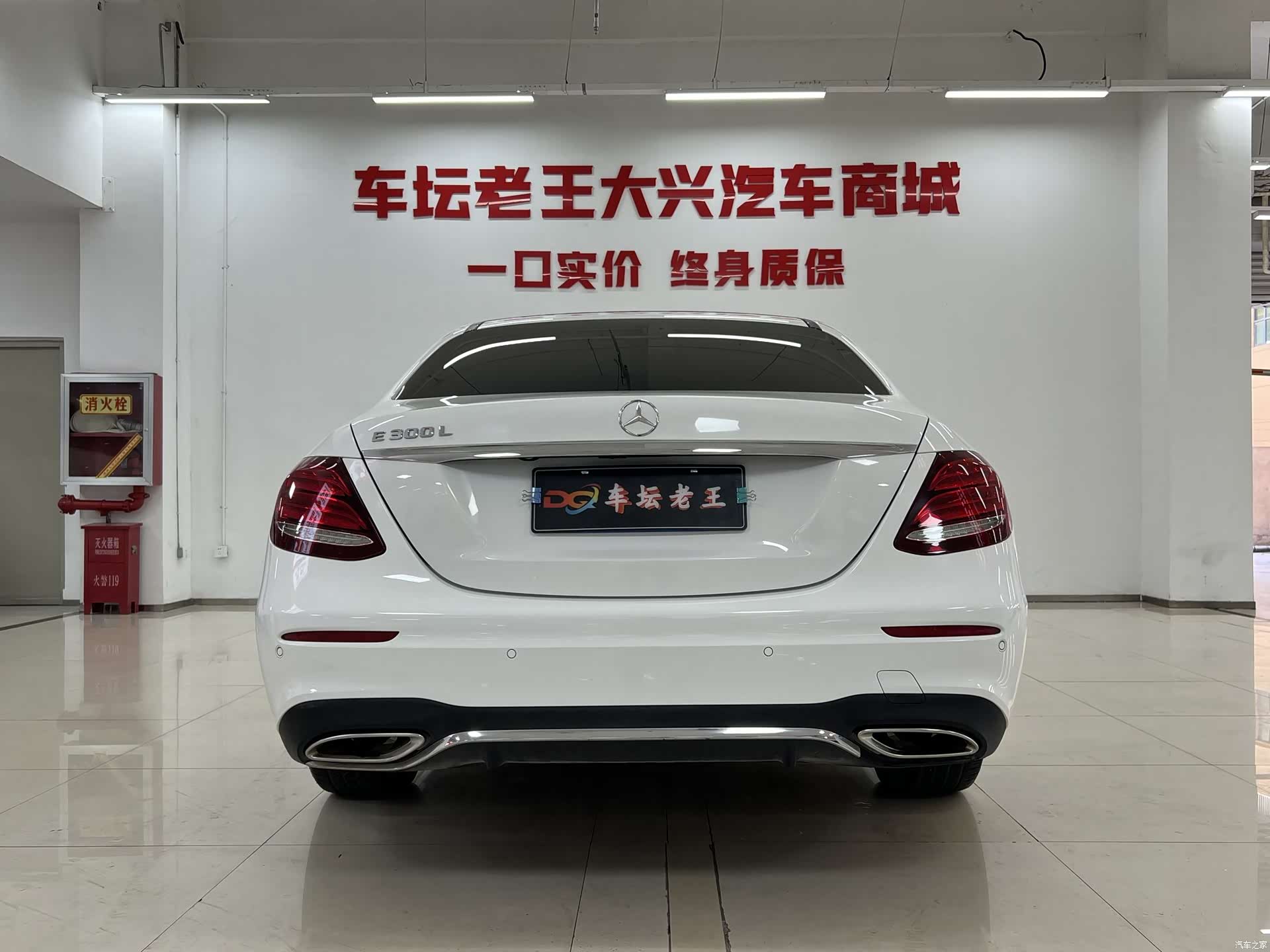 Mercedes-Benz E-Class, 2020 все фото