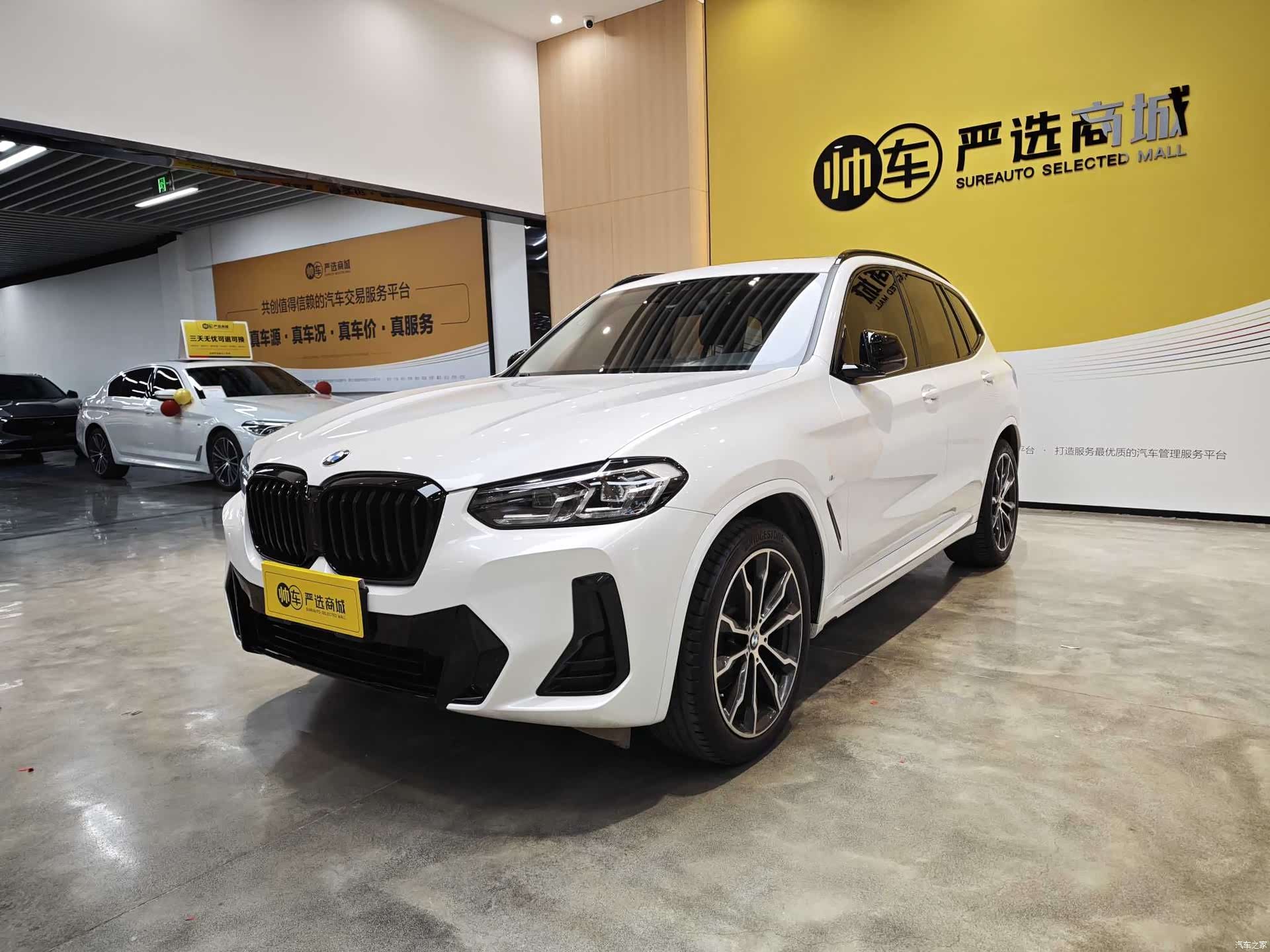 BMW X3, 2022 1