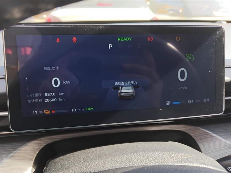 Wuling Wuling Starlight