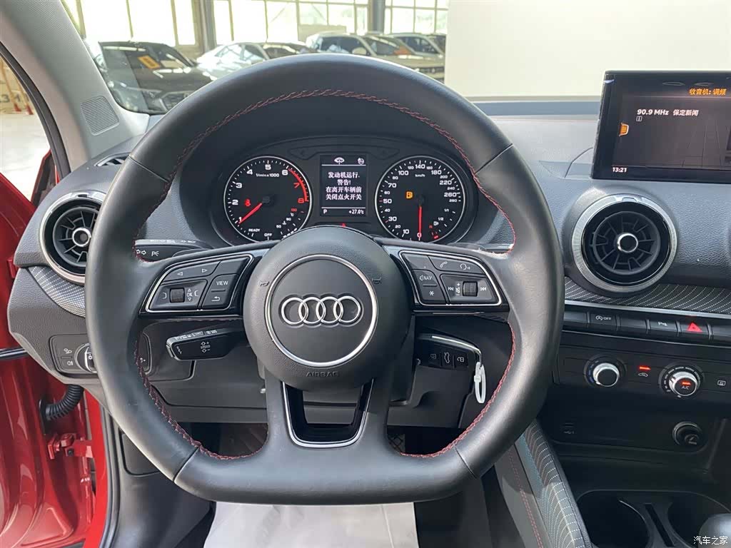 Audi Q2L, 2023 11