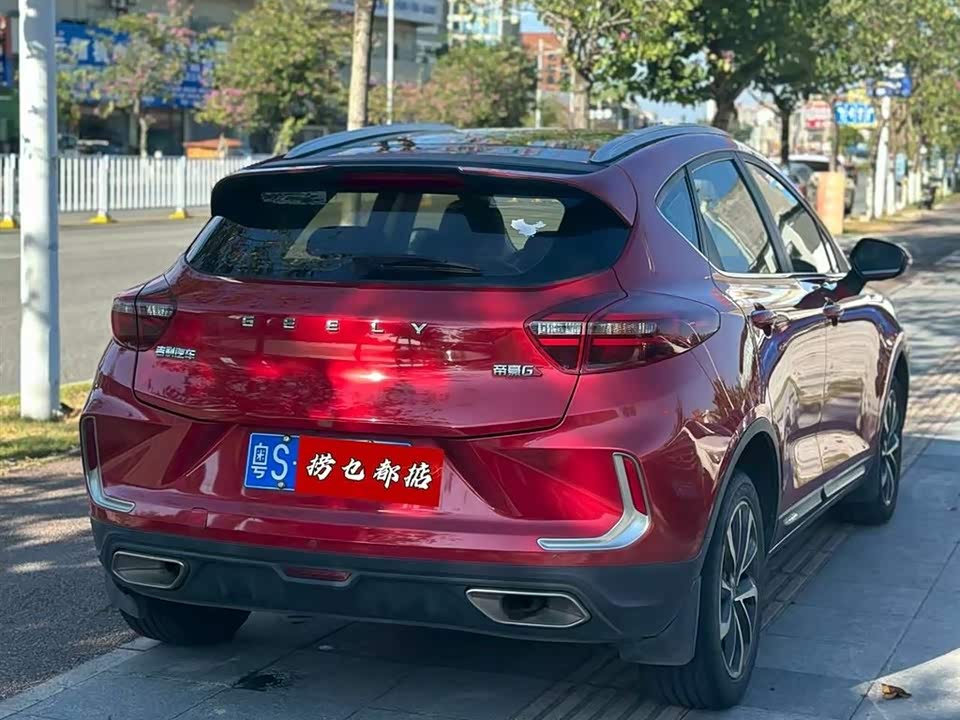 Geely Emgrand GS