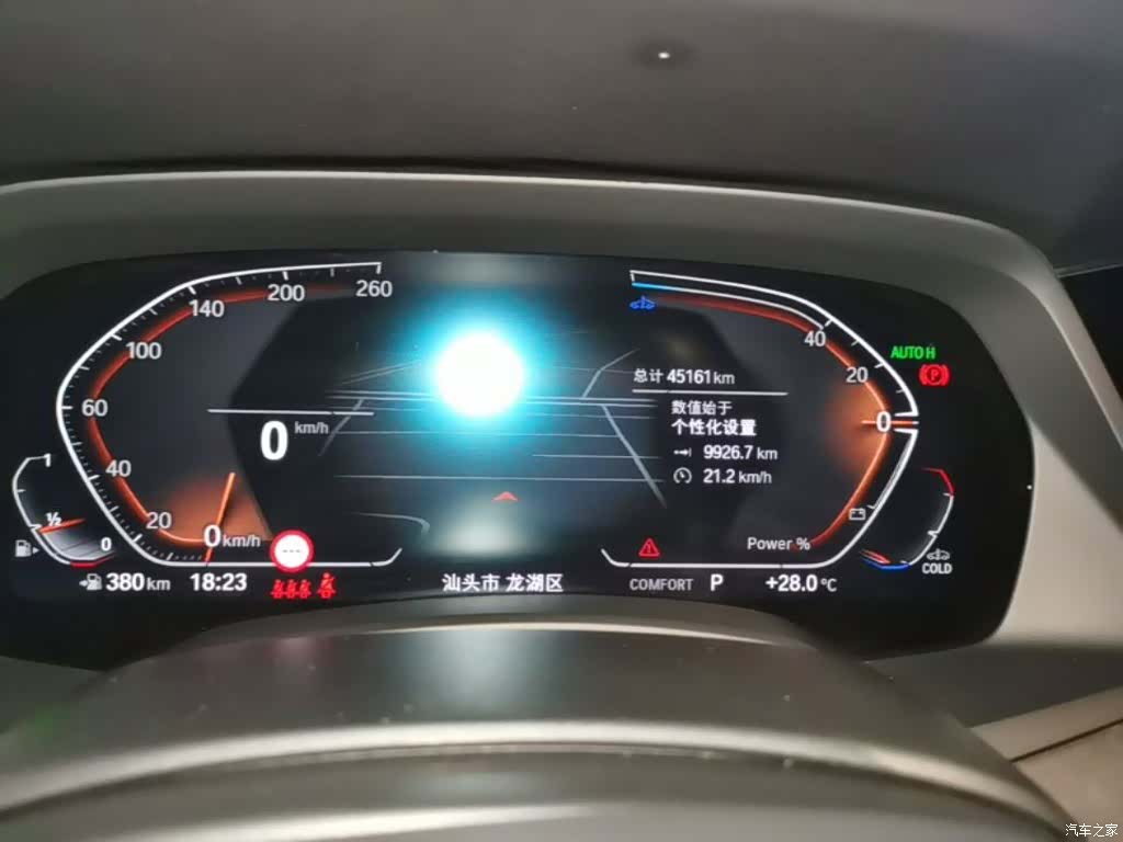 BMW X5, 2023 12