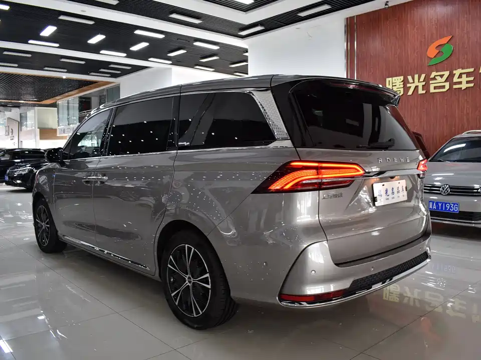 Roewe iMAX8