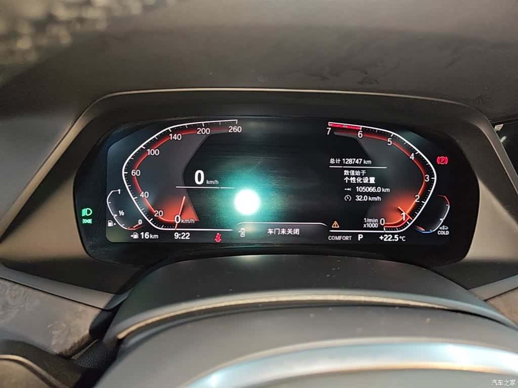 BMW X5, 2020 12