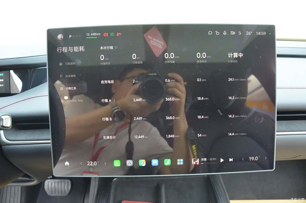 Xiaomi SU7, 2025 9