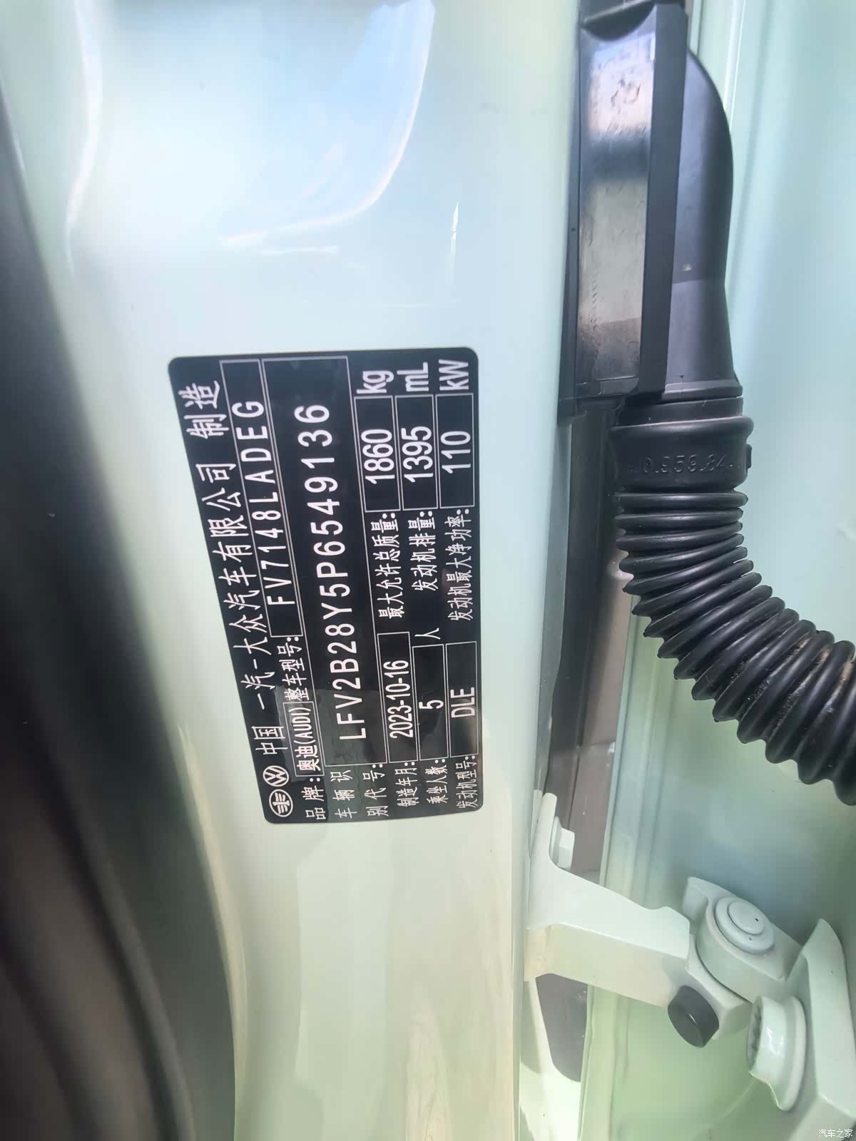 Audi A3, 2023 8