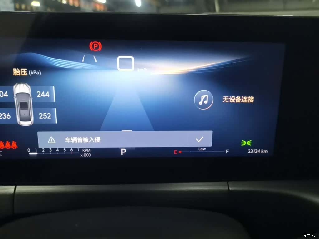 Buick Verano, 2024 12