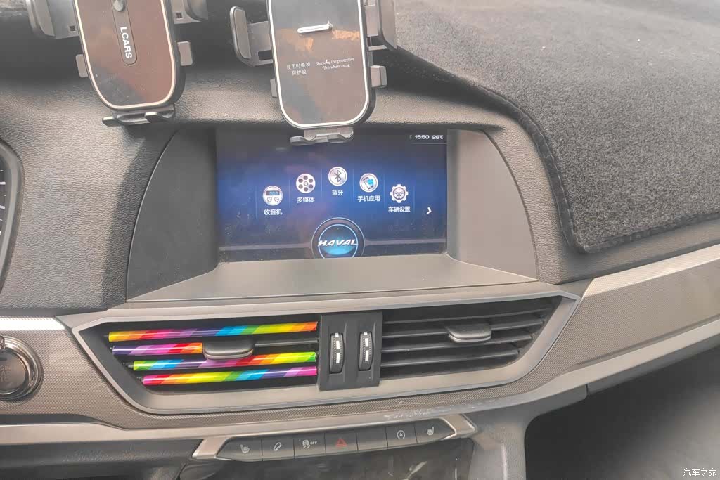 Haval H6, 2020 13