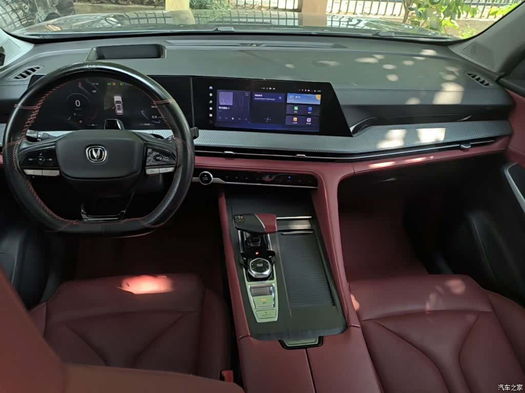 Changan CS75, 2023 10