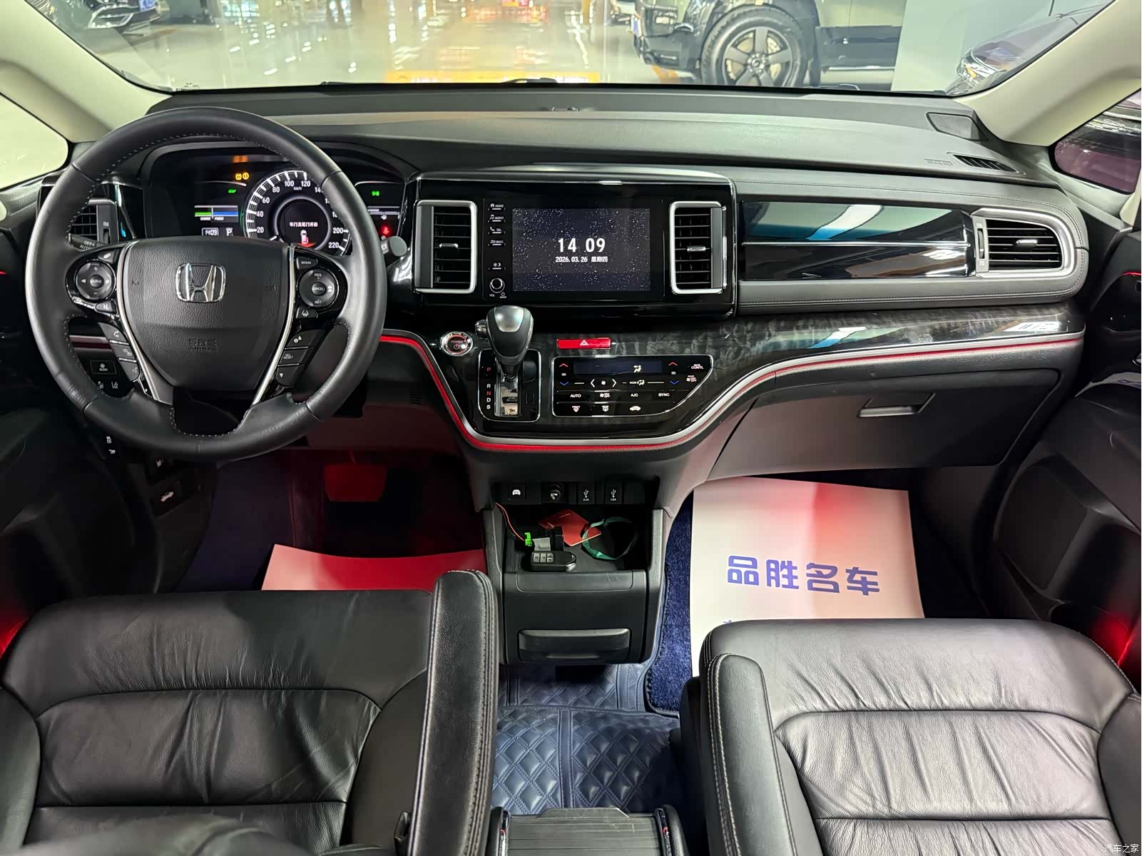 Honda Elysion, 2021 10