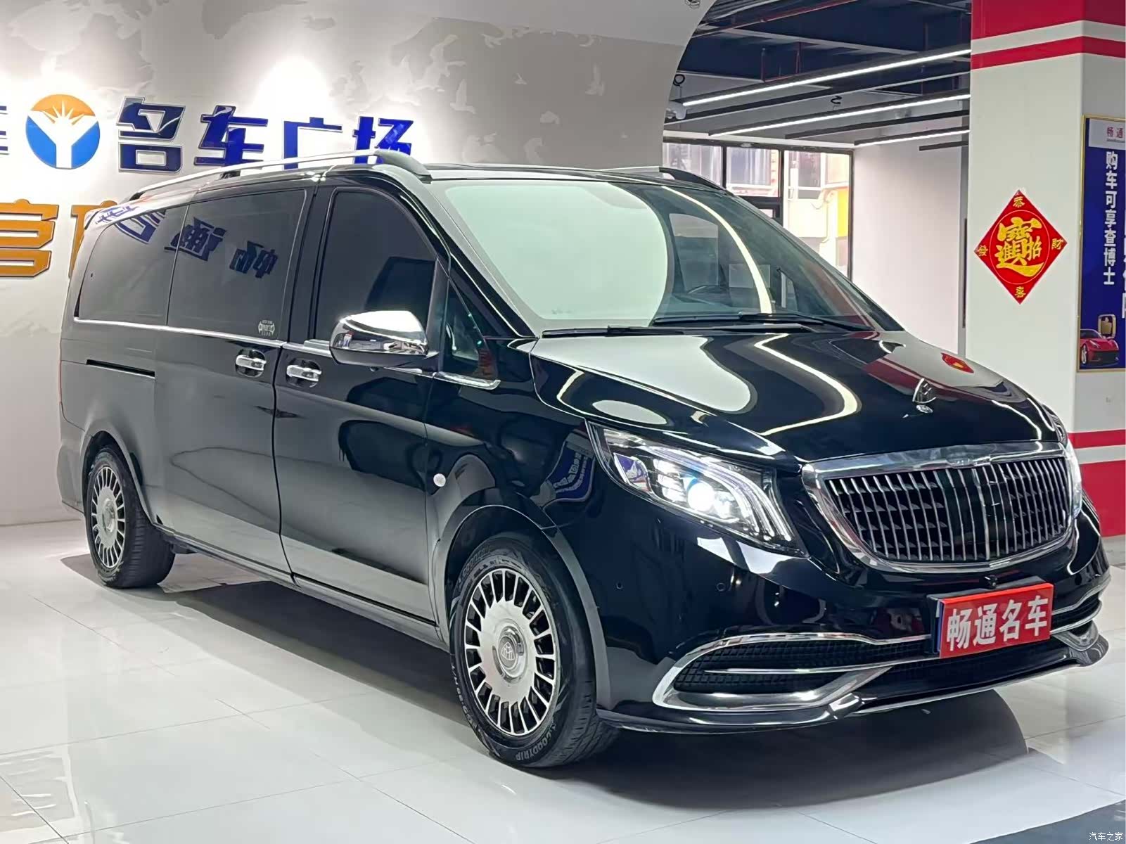 Mercedes-Benz 7, 2020 2