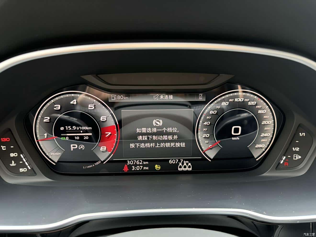 Audi Q3, 2022 19