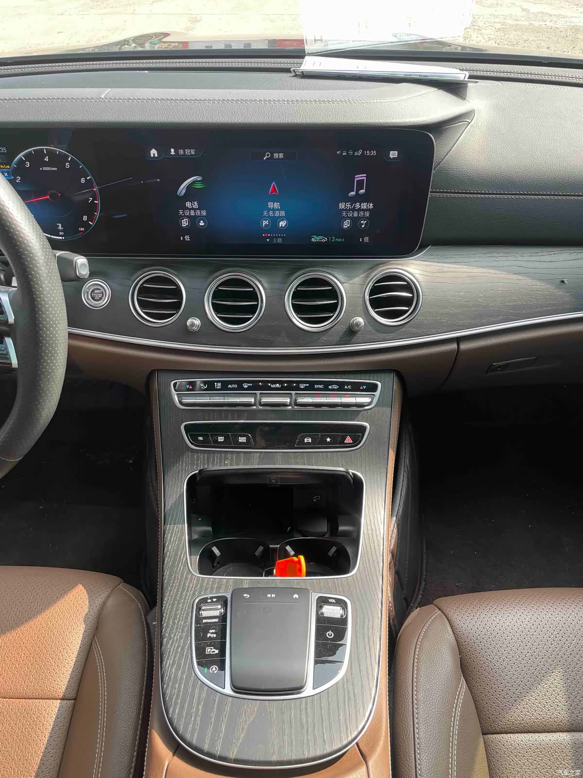 Mercedes-Benz E-Class, 2023 8