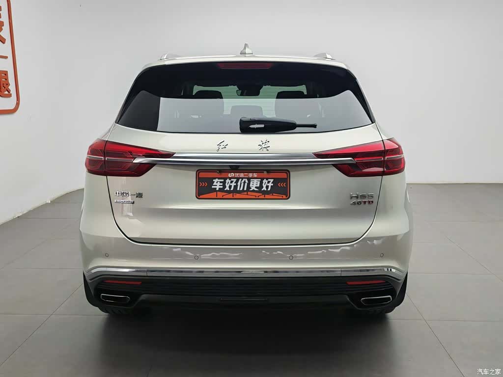 Hongqi HS5, 2022 4