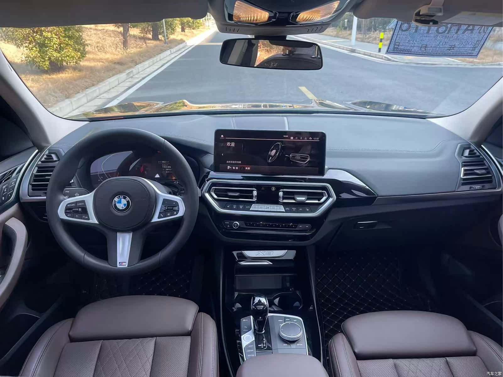 BMW X3, 2022 11