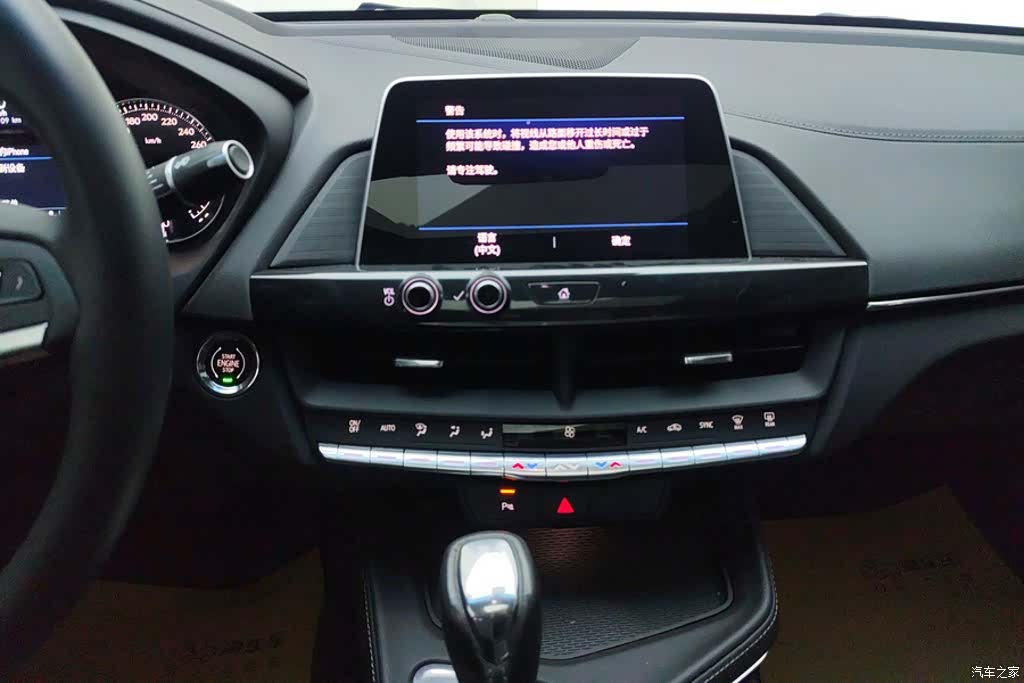 Cadillac CT4, 2023 13
