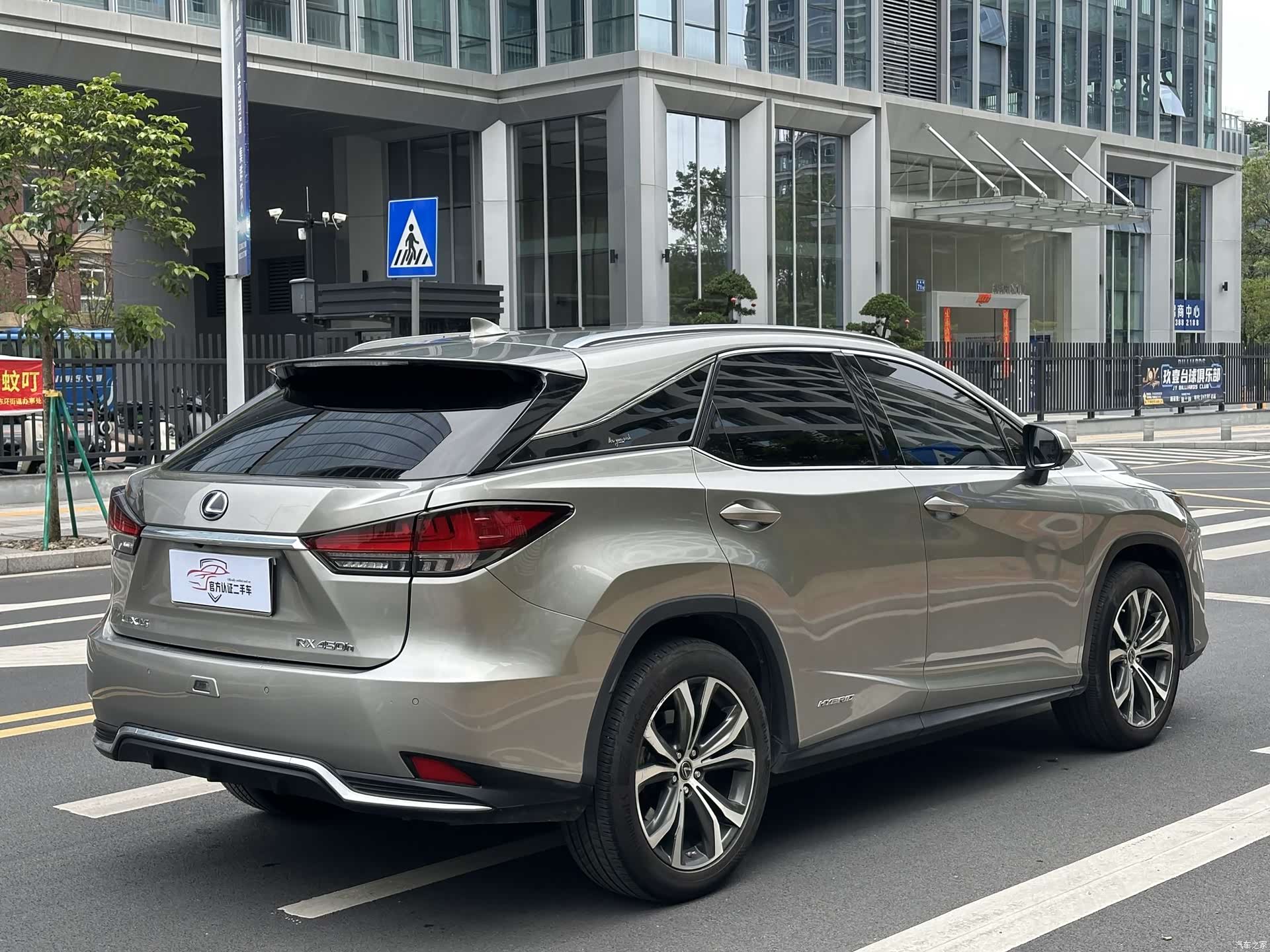 Lexus RX, 2020 6