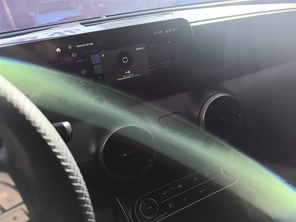 Forthing Popular T5 EVO