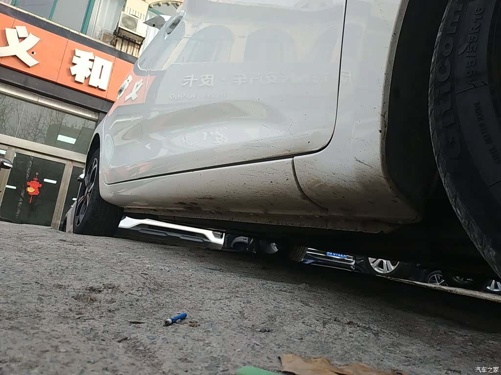 MG 3, 2018 19
