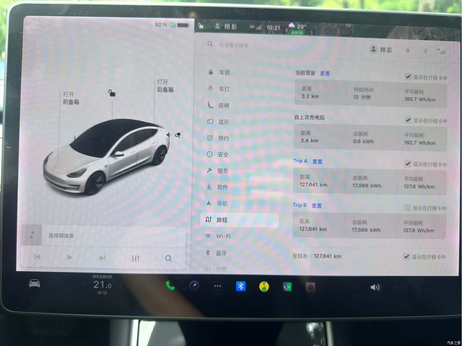 Tesla Model 3, 2020 16