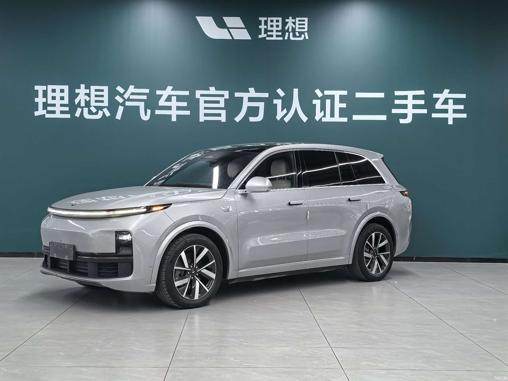 Li Auto L8, 2023 1