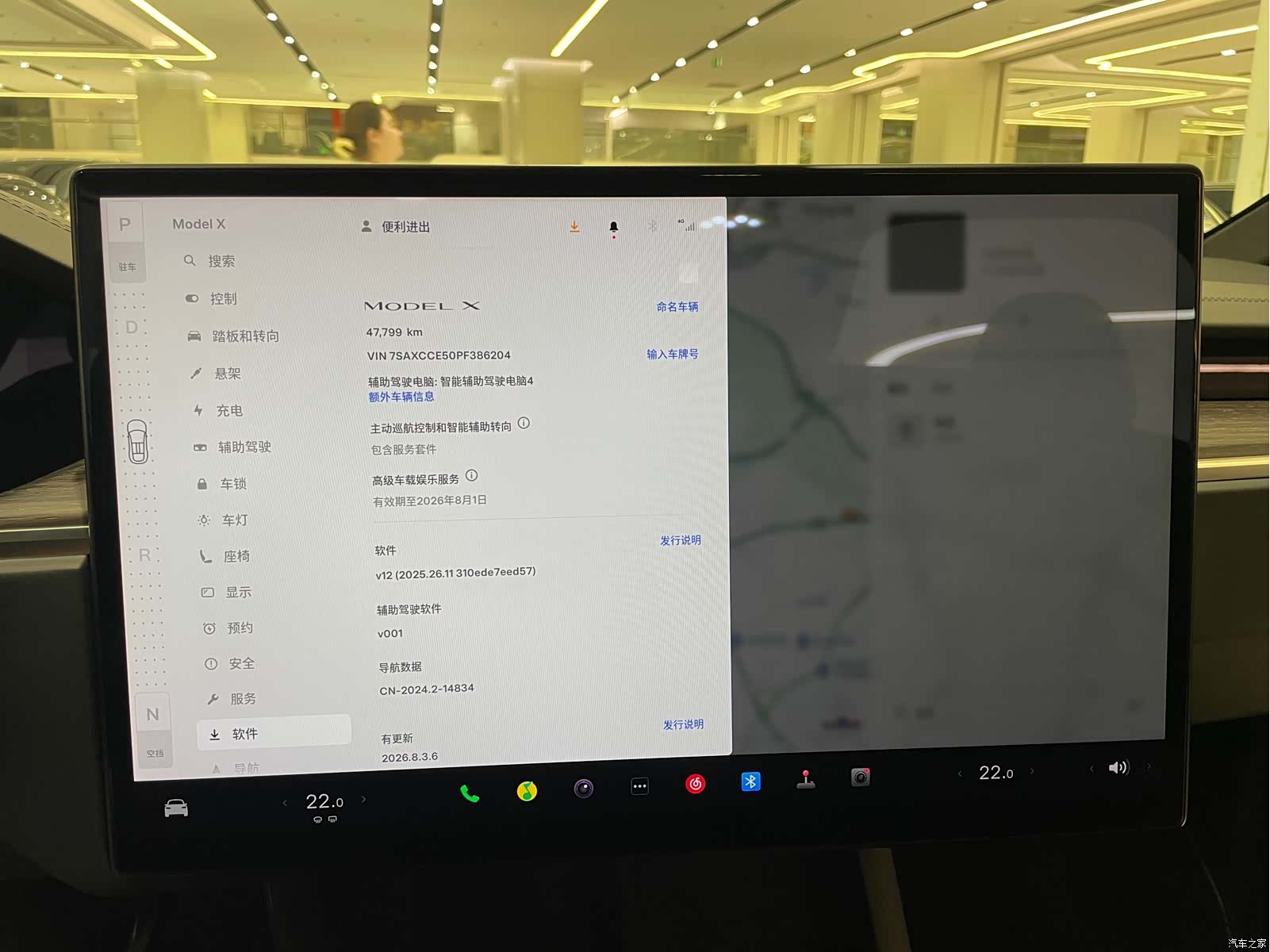 Tesla Model X, 2023 14
