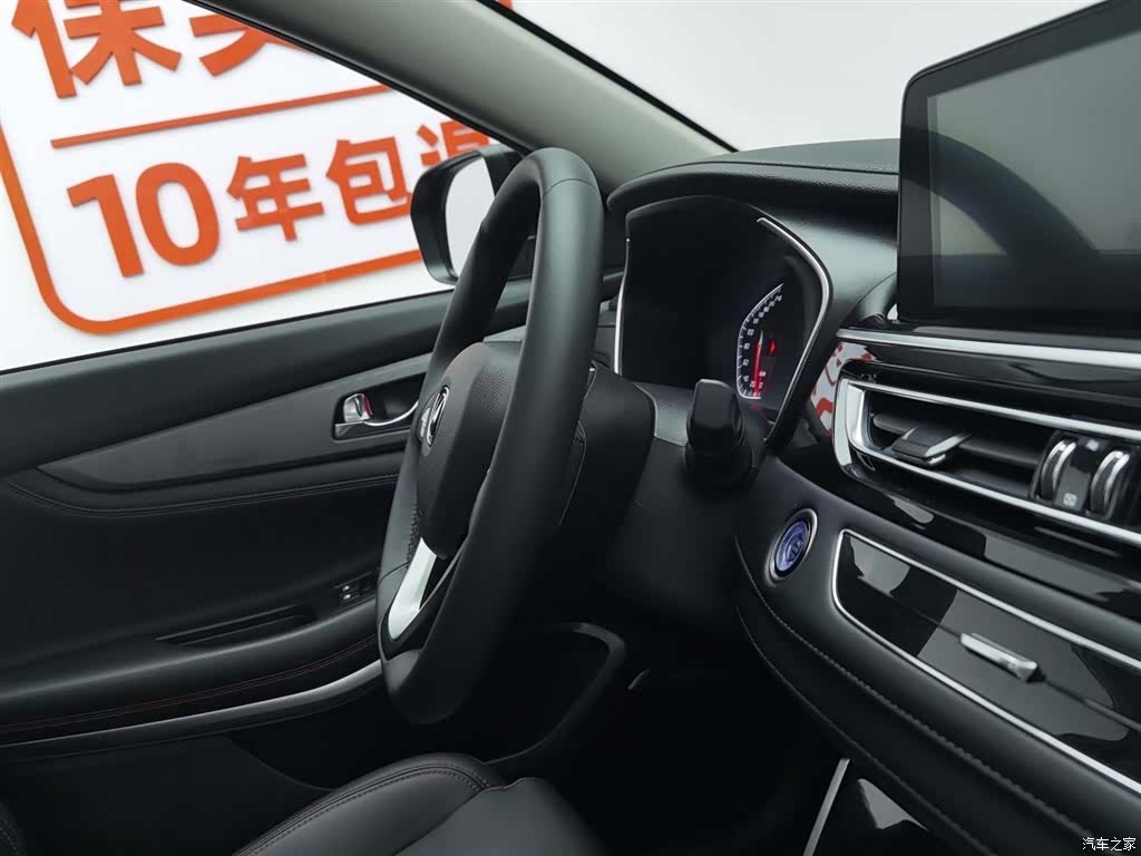 Changan CS75, 2022 22