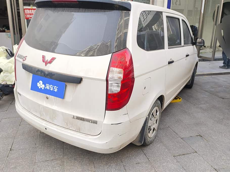 Wuling Wuling Hongguang PLUS