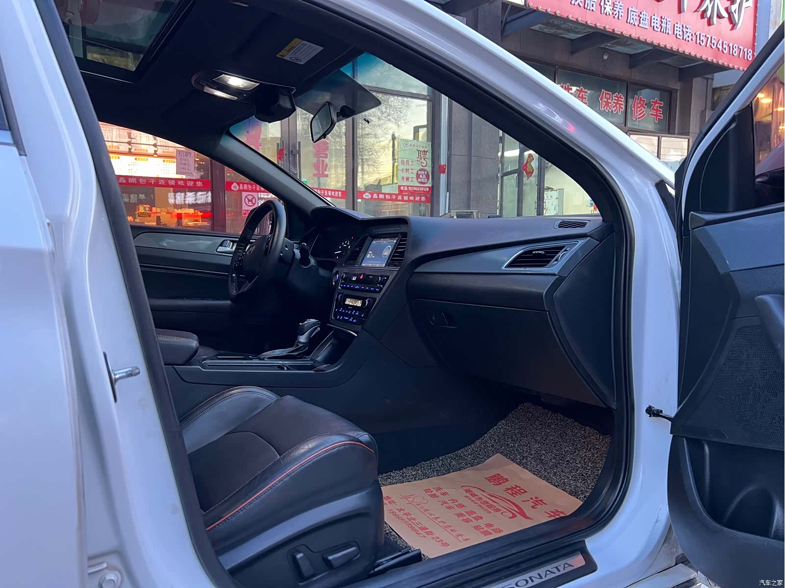 Hyundai Sonata, 2016 8