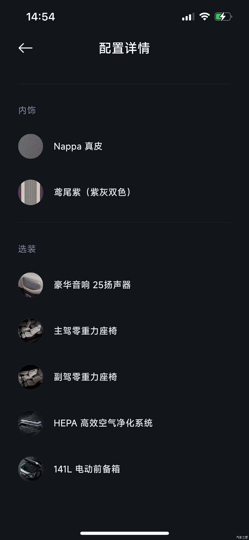 Xiaomi YU7, 2026 7