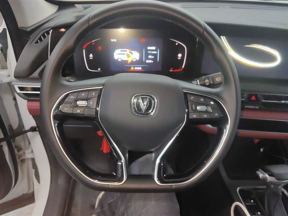 Changan CS75PLUS