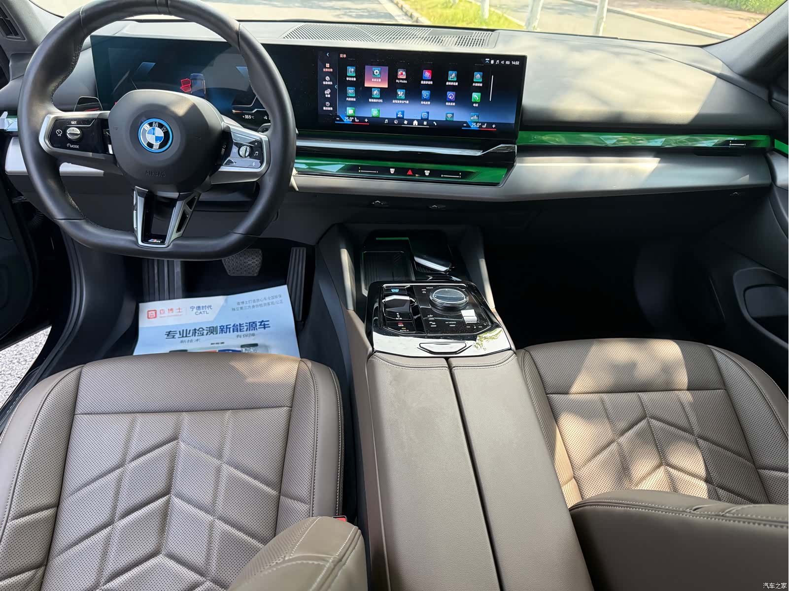 BMW i5, 2024 7