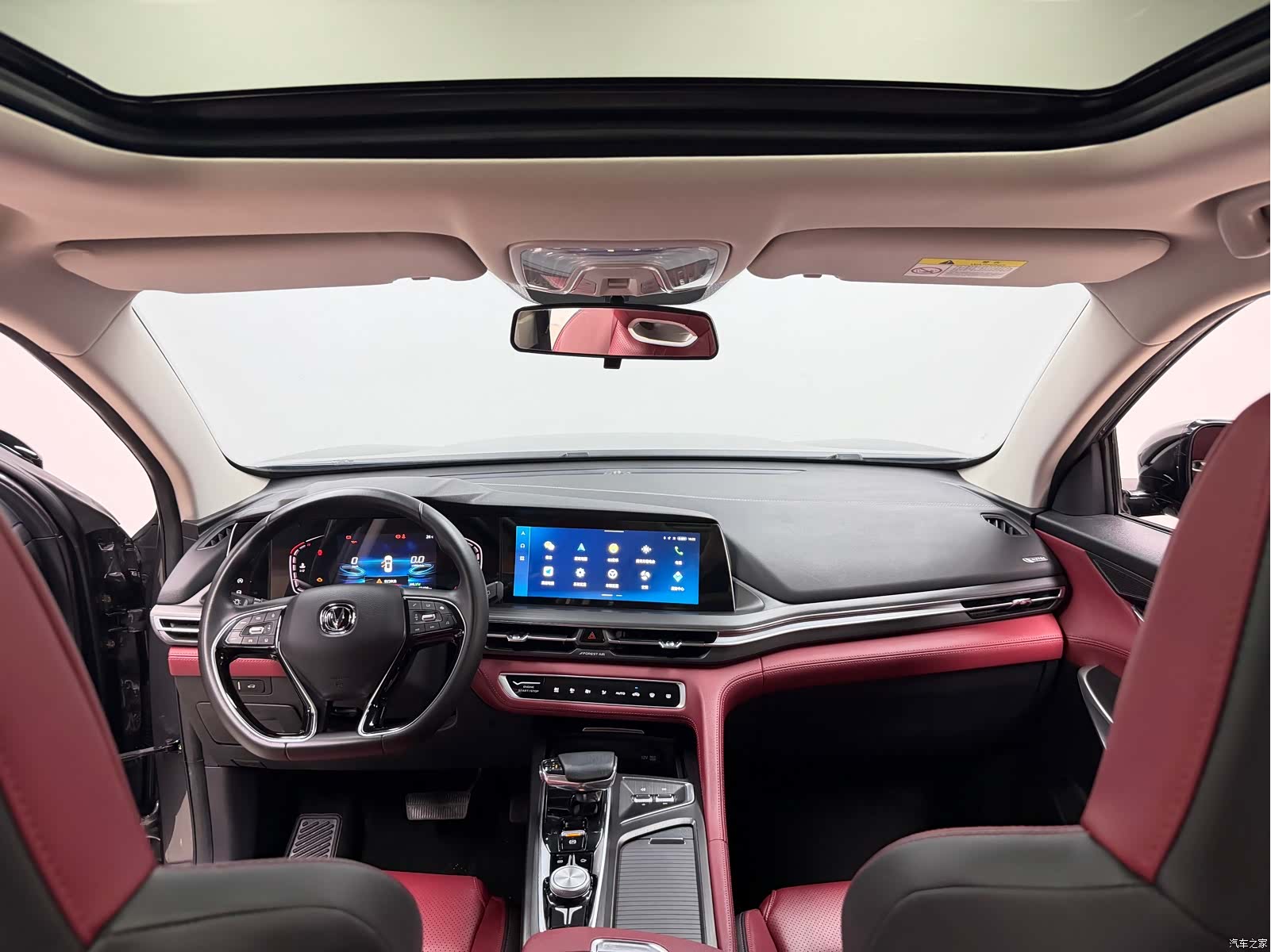 Changan CS75, 2021 9