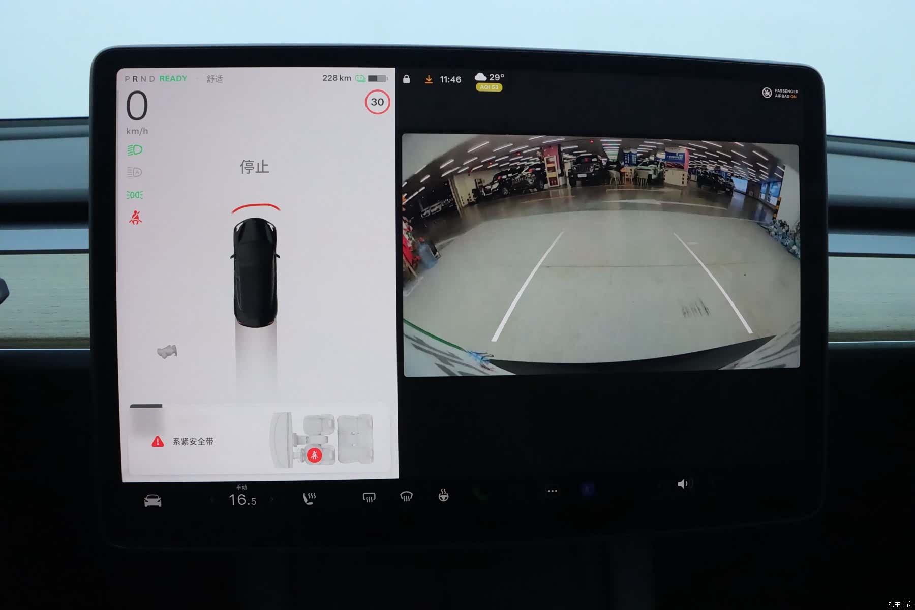 Tesla Model 3, 2023 16
