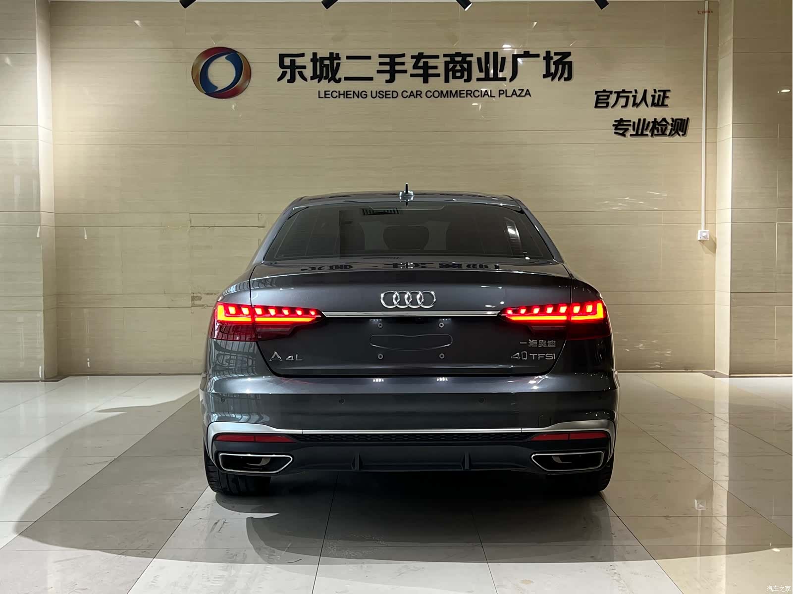 Audi A4L, 2021 20
